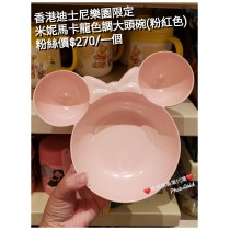 香港迪士尼樂園限定 米妮 馬卡龍色調大頭碗 (粉紅色)
